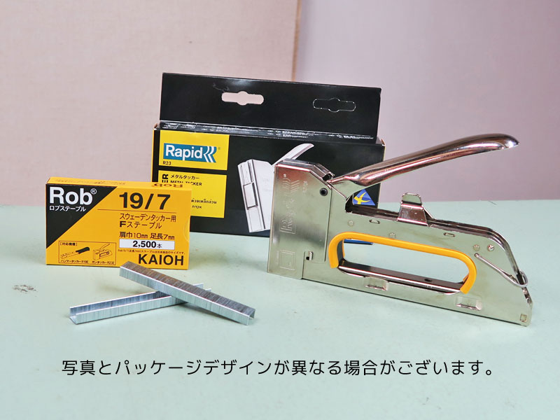 [新品] ガンタッカー ＋ ステープル１箱・スウェーデン Rapid社製 （イス張り使用可能）DIY繰り返し使えるセミプロ仕様*ミニタッカーとは違い木に打ち込めます・ステープル 肩巾10mm 足長7mm・2500本入（ダイニングチェア座面10?20本程度）・使用後 2000円で下取り制度あり